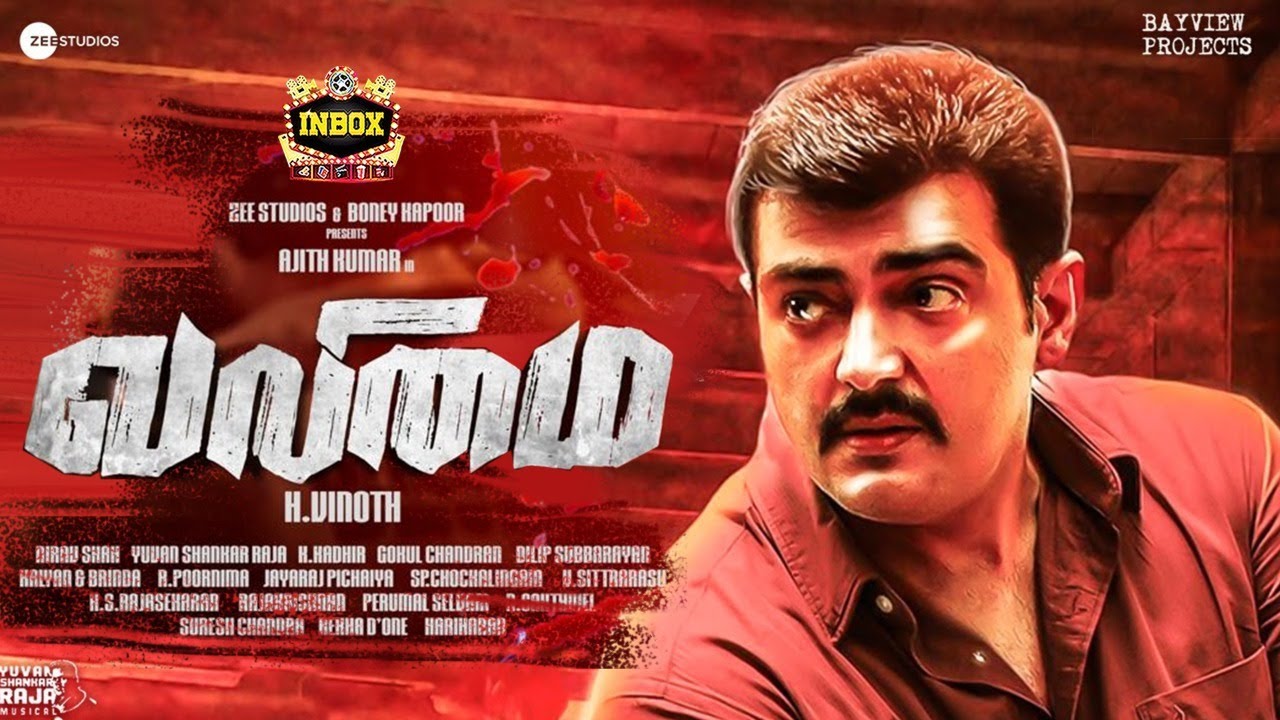 BREAKING: Latest Update from Valimai Camp | Ajith | inbox