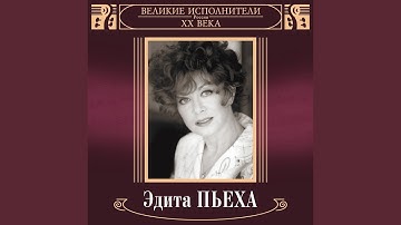 Thumbnail of Nash sosed (2019 Remaster)