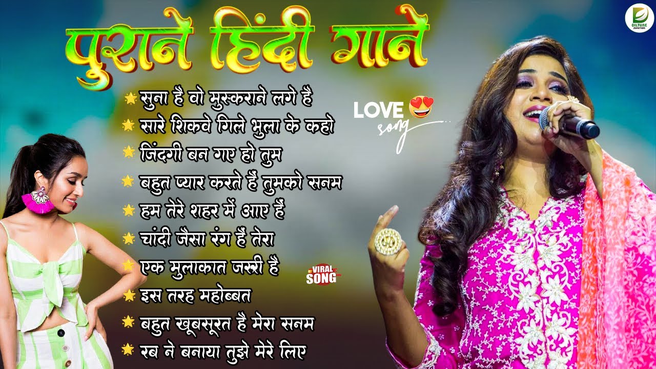 90s-80s Nonstop Jukebox 💎 पुराने सुनहरे गाने | Bollywood Romantic Songs Collection