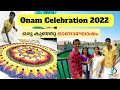 Onam Celebration 2022 | Onam Celebration In Dubai | Riverland Dubai |Onam Celebration In Riverland