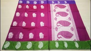 Traditional Uppada Pure Cotton Silk Sarees || New Latest Uppada Cotton Saree Collections screenshot 5