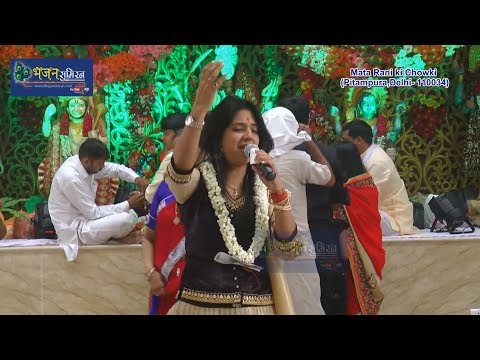 Uma Lehri Bhajan 2017 || Main to Jo Kuch bhi hu Jaisa Bhi hu Maiya Tere Piche || Mata Bhajan Simran