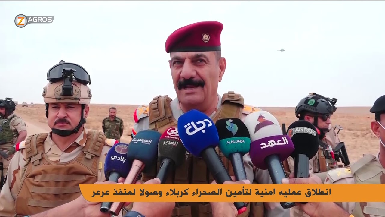 انطلاق عمليه امنية لتأمين #الصحراء #كربلاء وصولا لمنفذ #عرعر