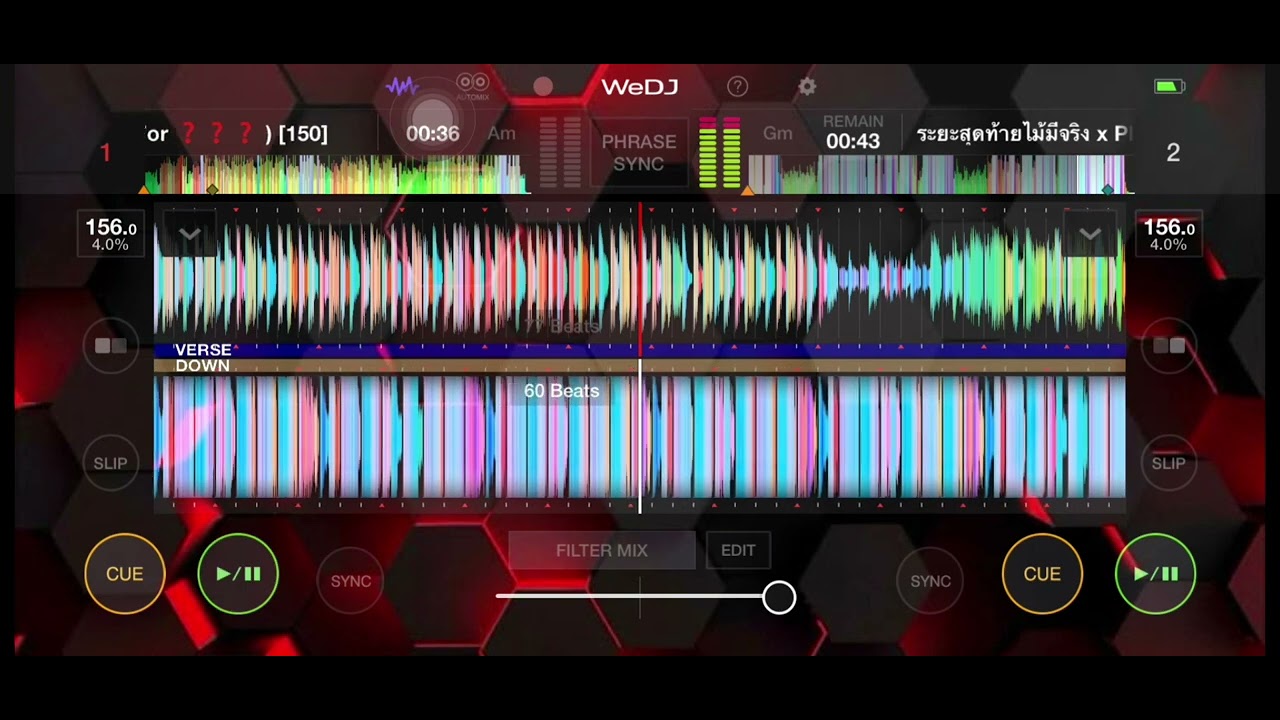 ไม่คูควร x หุนไล่กา #แดนซ์ #dj #จัดไปสายปาร์ตี้ #remix #music 