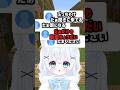 【だぁ】君たちが望んだこと #vtuber #マイクラ #shorts