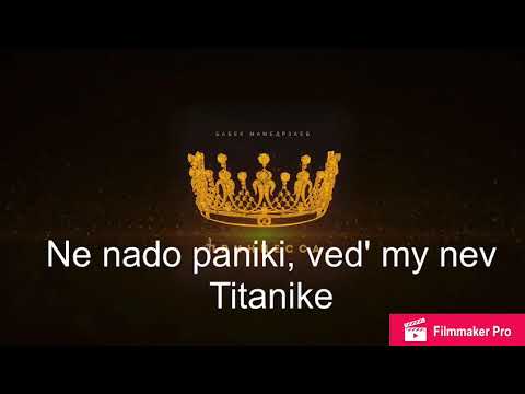 Princesa-Babek Mamedrzaev (Lyrics Video)