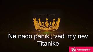 Princesa-Babek Mamedrzaev (Lyrics Video)