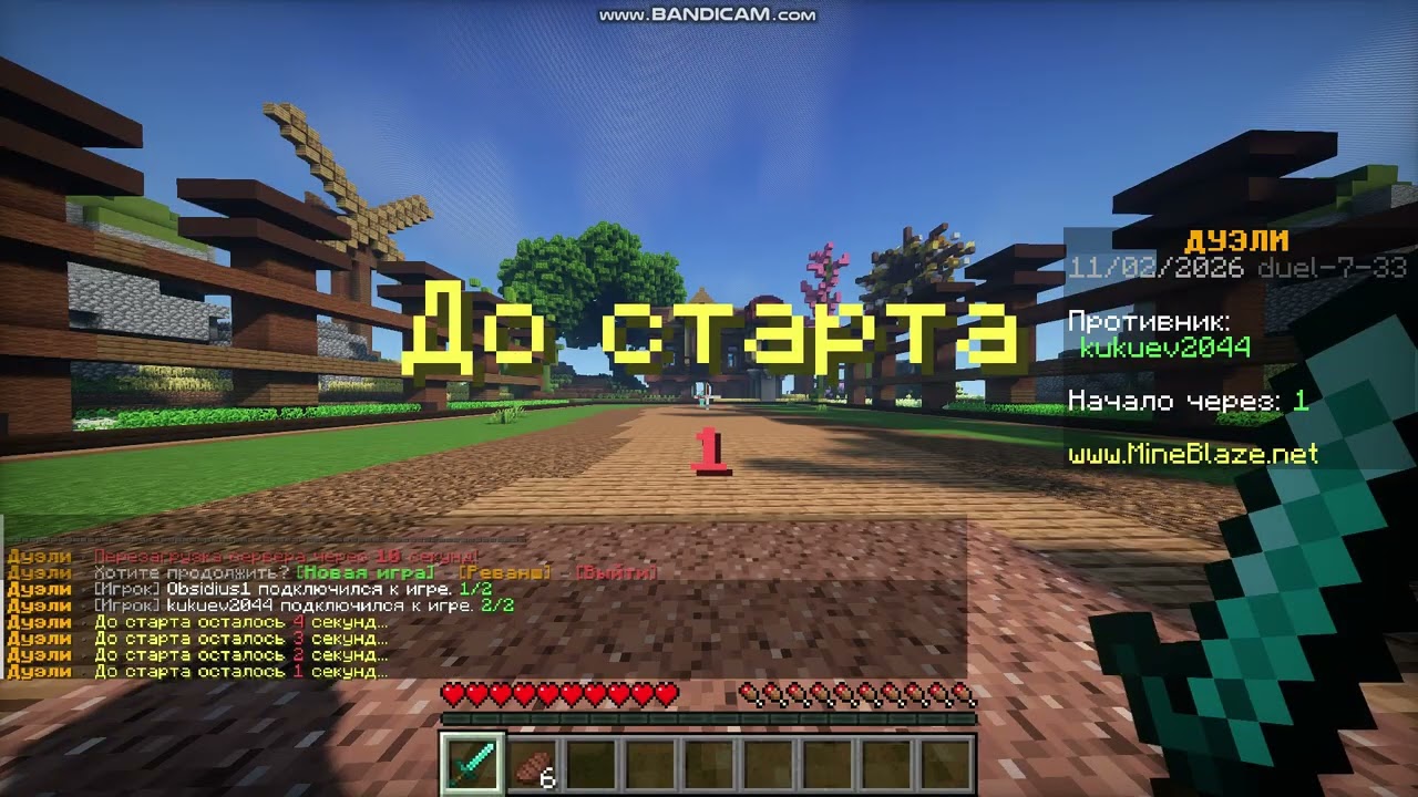 pvp 1.8 build uhs  супы pvp алмазка лайт и кожанка лайт