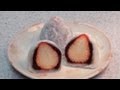 いちご大福の作り方（電子レンジで作る簡単レシピ） - How to make Ichigo Daifuku