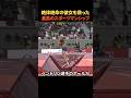 絶体絶命の彼女を救った最高のスポーツマンシップ