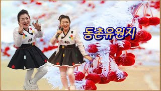 #금옥이 품바💥6월29일대구 동촌유원지 매주 토.일공연합니다 🌈💛
