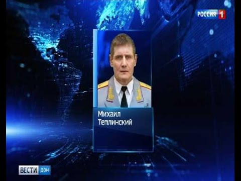 Начальником штаба ЮВО президент назначил Михаила Теплинского