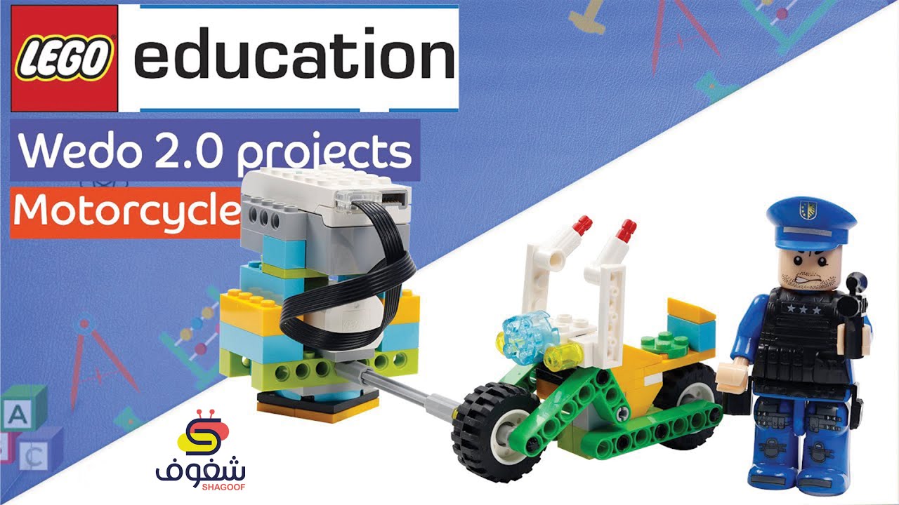 Wedo 2 0 instructions + code Motorcycle II LEGO EDUCATION