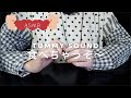 【ASMR音フェチ】頭が痛い人が続出してます！だから痛いの食べちゃうね♪（tummy sound・Mouth sound）【ASMR癒しのしずく】
