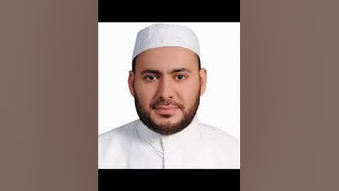 الجزء الأول ختمة مرتلة برواية حفص عن عاصم - الشيخ إبراهيم عبدالباسط عبداللطيف