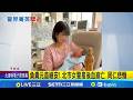 女警產後失血身亡