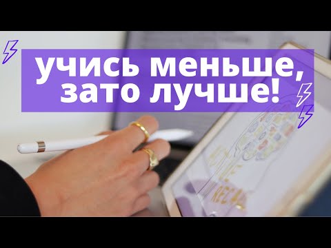 9 СОВЕТОВ СТУДЕНТАМ, ШКОЛЬНИКАМ И ИЗУЧАЮЩИМ ИНОСТРАННЫЕ ЯЗЫКИ, ПРОВЕРЕННЫХ НАУКОЙ