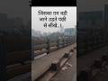 उड़ते पंछी से सीखे..!