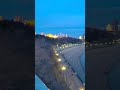 Хабаровск, Амурский утёс. Вечер 🌙 🌇 27.04.2026