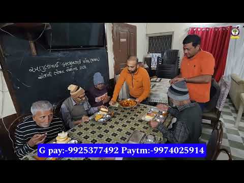 રાત નુ ભોજન તા -16-01-2025