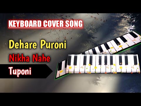 Dehare Puroni Nikha Nahe Tuponi  Keyboard Cover Song 