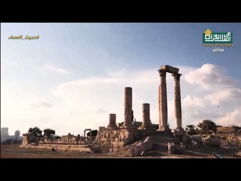 تاريخ قديم سيبهرك لقلعة أثرية في الأردن تعرف على قلعة عم ان