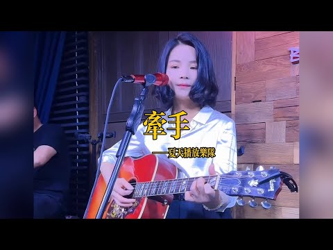 丽江醉乡民谣现场/ 夏先生/四姑娘  《牵手》Live folk songs　丽江民谣音乐【夏天播放樂隊】