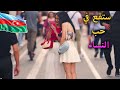 باكو أذربيجان الدولة السوفيتية السابقة المليئة بالسيدات السمراوات الجميلات والمثيرات السفر باكو أذربيجان الدولة السوفيتية السابقة المليئة بالسيدات السمراوات الجميلات والمثيرات السفر