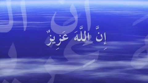 ماتيسر من سورة ابراهيم بصوت القارئ ناصر القطامي