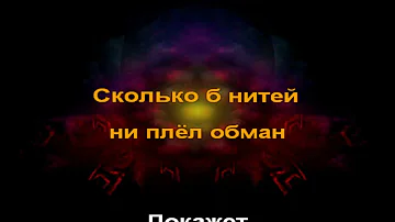 Yoko Kanno & ORIGA - Rise [Karaoke - Ghost in the Shell Stand Alone Complex - Cyrillic]