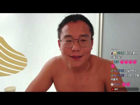술