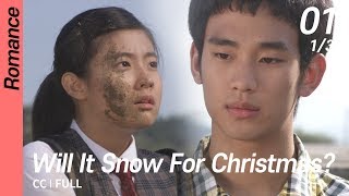 [CC/FULL] Will It Snow For Christmas? EP01 (1/3) | 크리스마스에눈이올까요