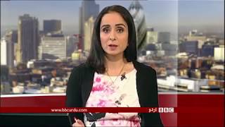 Sairbeen Tuesday 31st October 2017 - BBCURDU