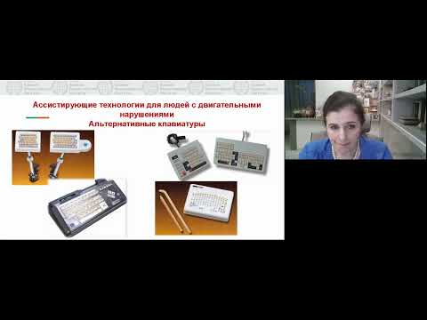 Цифровые сервисы с воспитания и обучения детей с ОВЗ и инвалидностью дошкольного возраста