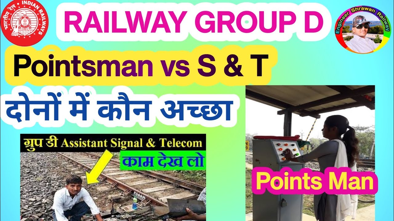 Group D Pointsman Vs Assistant S T Railway Group D Pointsman Or group-d-pointsman-vs-assistant-s-t-railway-group-d-pointsman-or