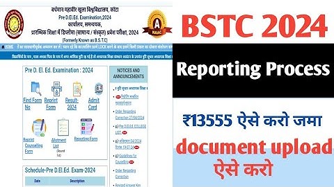 BSTC Online Reporting Kese Kare 2024 | BSTC Document Upload Kese Kare|BSTC Reporting Document