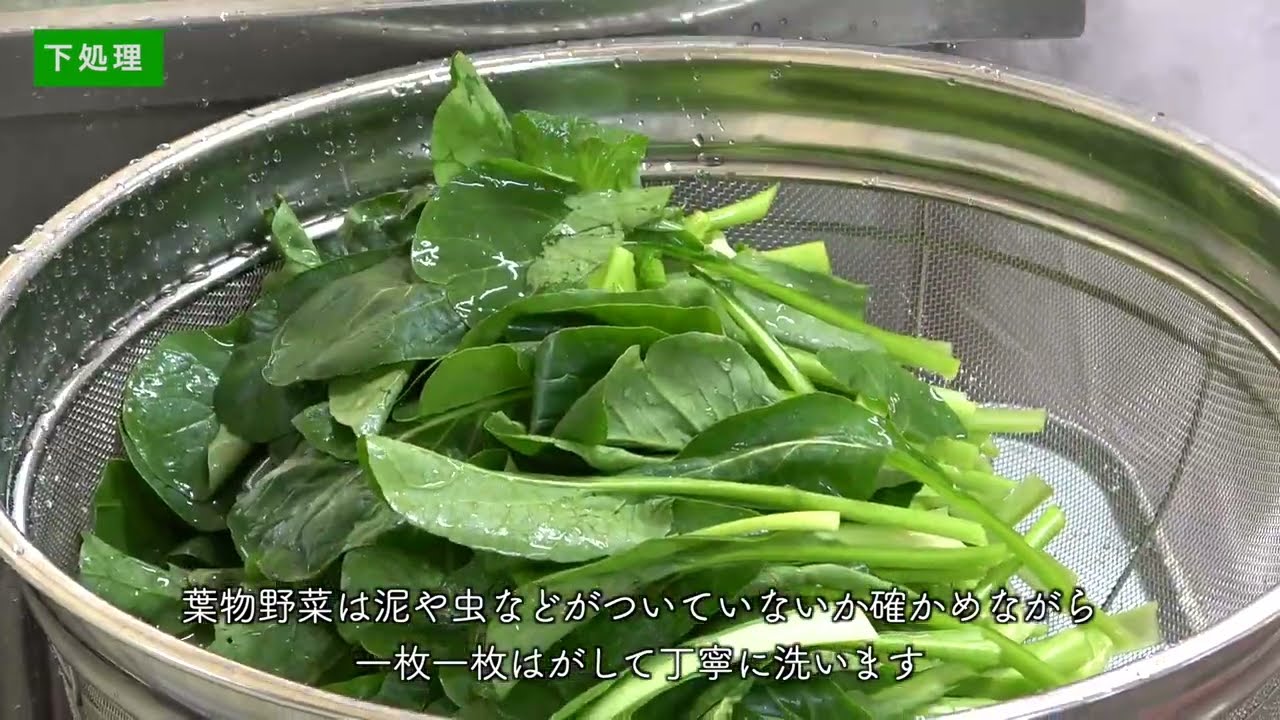 「こだいらの大地のめぐみ給食」（小平市の学校給食・小学校版）