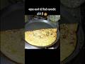 बहस करने से रिश्ते कमजोर होते हैं 🙅 #pragyascookingstyle #funny #ytshorts #comedy #food #dosa