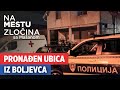 Pronađen ubica iz Boljevca | Na mestu zločina sa Mašanom