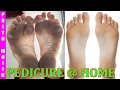 HOW TO DO PEDICURE AT HOME ~ IN 5 EASY AND SIMPLE STEPS