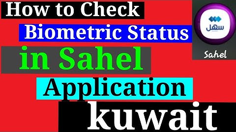 Biometric Status check  in Sahel Application  | biometric Fingerprint sahel app kuwait