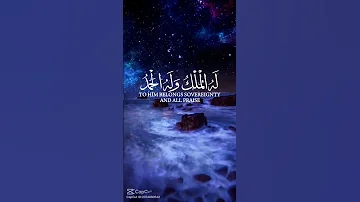 LA ILAHA ILLALLAH WAHDAHU LA SHARIKA LAHU DUA MEANING ENGLISH There Is No God Except Allah 
