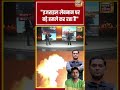 Major Gaurav Arya: "इजराइल लेबनान पर बड़े हमले कर रहा है" |Iran |Khamenei #shorts #news #viral