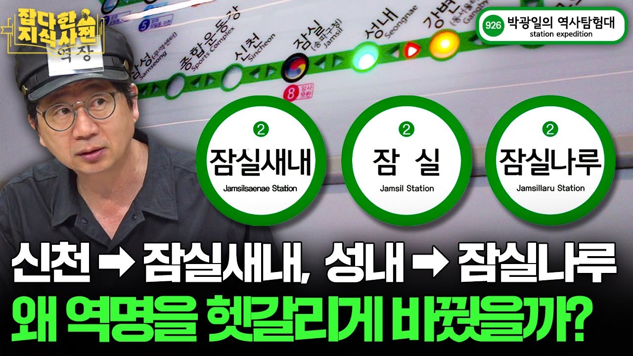 서울 지하철 2호선에서 이 영상 보면 시간 엄청 빨리 감🚇