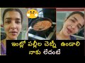 Manchu Lakshmi uses self quarantine time in Kitchen
