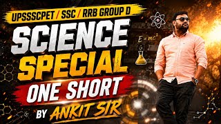 RRB GROUP-D 2026| BIOLOGY | ONE SHOT CLASS | By ANKIT SIR  #rrbgroupd #ankitsir  #railwayexams
