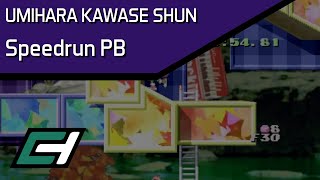 Umihara Kawase Shun any% longest path in 10:37