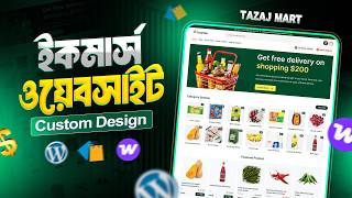 Tazaj Mart – Custom Grocery Ecommerce Website Bangla Tutorial | WordPress WooCommerce Guide