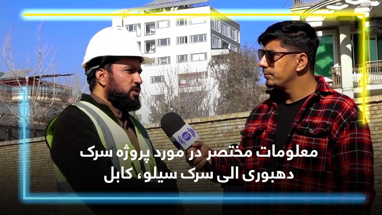 Brief Information about Dehburi to Silo Road Project, Kabul