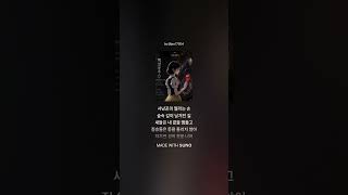 🪞 백설공주 : 아름다움이라는 이름 | Gothic Fantasy OST